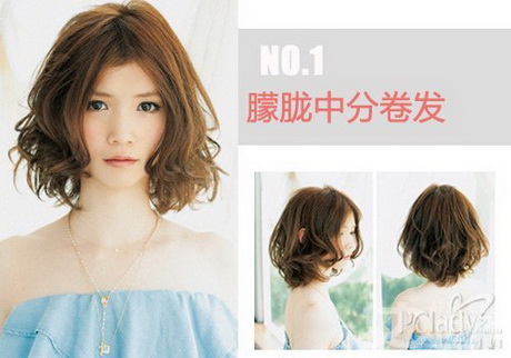 Japanese curly hairstyles japanese-curly-hairstyles-62-16