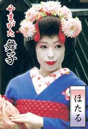 Geisha hairstyles geisha-hairstyles-64_14