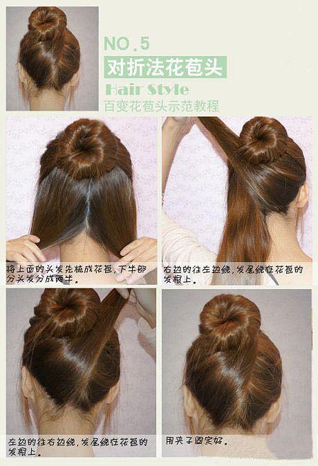 Easy up styles for thick hair easy-up-styles-for-thick-hair-32_4