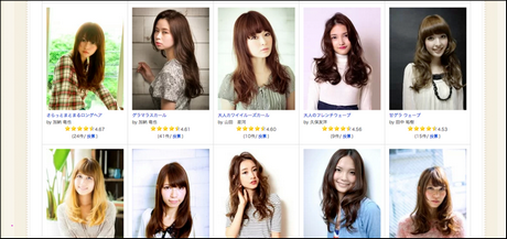 Haircut list female haircut-list-female-28_2
